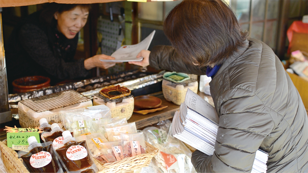 地域みっちゃく生活情報誌®️を配布している様子